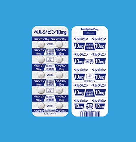 ペルジピン錠10㎎