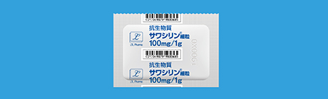 サワシリン細粒10％