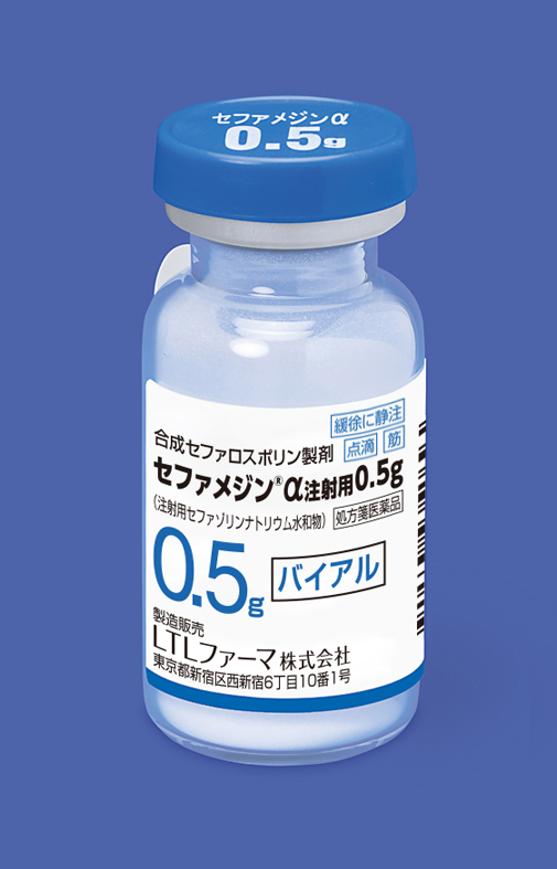 セファメジンα注射用0.5g 10バイアル