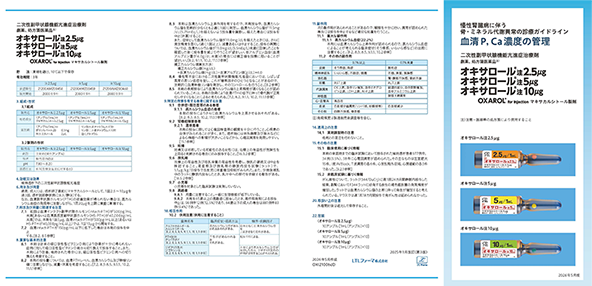 oxarol_OXI2100bdD-2