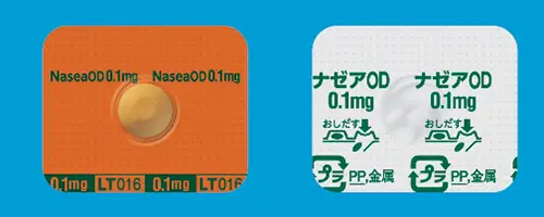 ナゼアOD錠0.1mgの錠剤画像